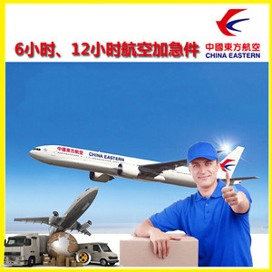 郑州航空快递公司谈空运的四大作用是什么